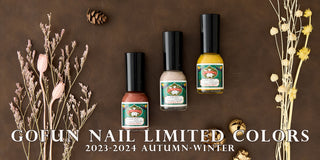 Gofun Nail The Fall / Winter 2023 limited edition colors