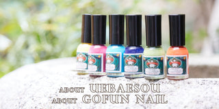 About Uebaesou / About Gofun Nail