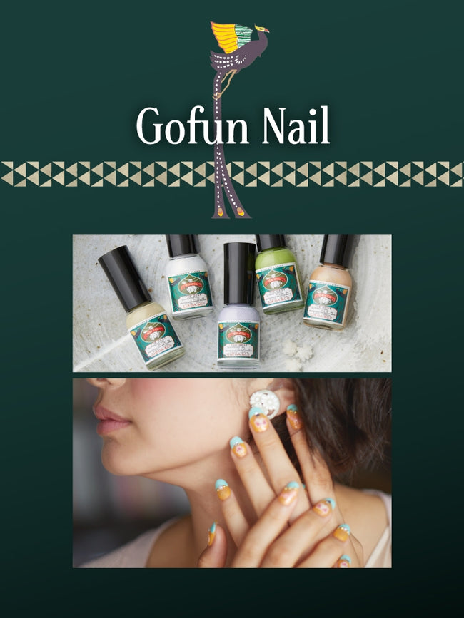Gofun Oil Gofun Nail – UEBAESOU official store