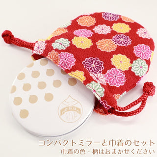 Compact Mirror with Drawstring Pouch