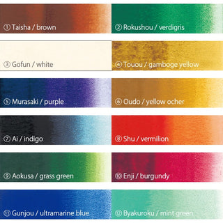 Solid water color / 12 color Gorgeous