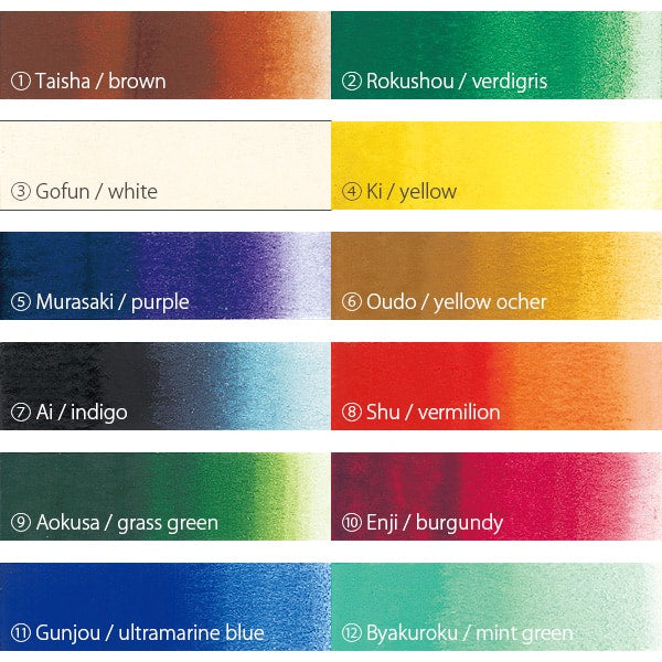Solid Color Standards Solid water color / 12 color Standard – UEBAESOU official store