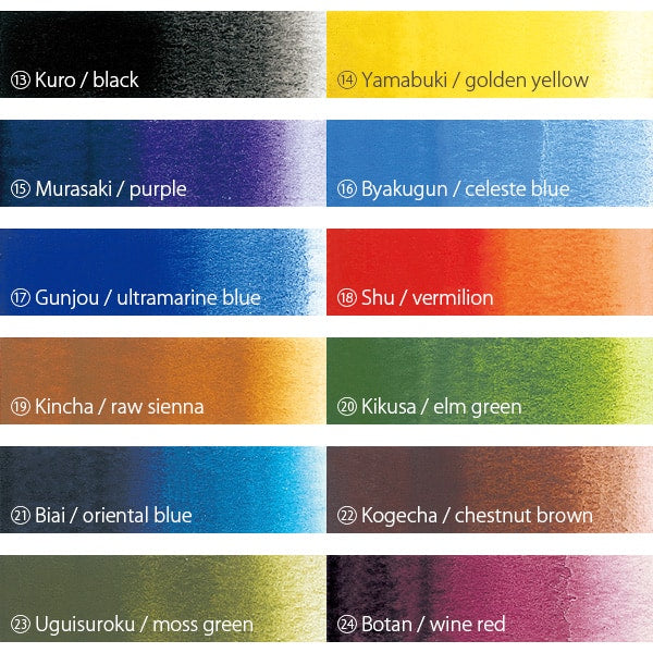 Solid water color / 12 color Superior – Ueba Esou official store