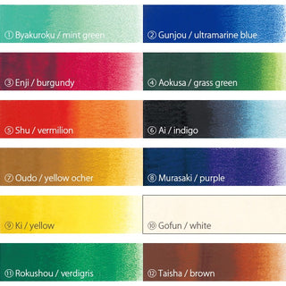 Solid Watercolors / 12 Colors (Standard, Large Size)